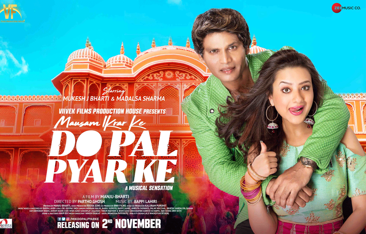 Movie Review: Mausam Ikrar Ke Do Pal Pyar Ke