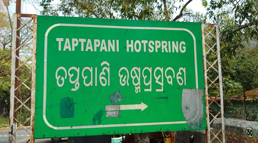 TaptaPANI