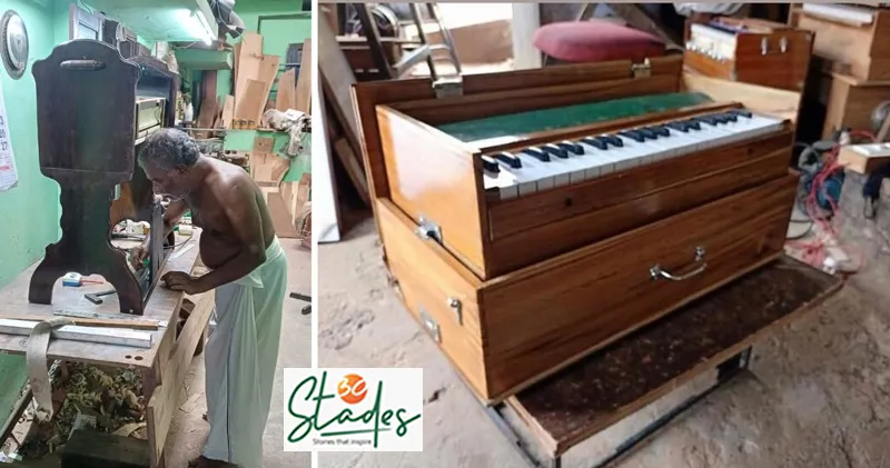 harmonium and repair