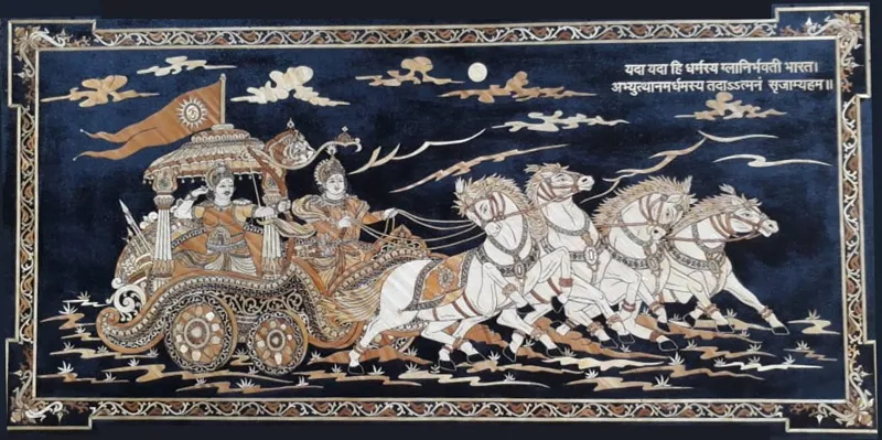 a scene from the Gita