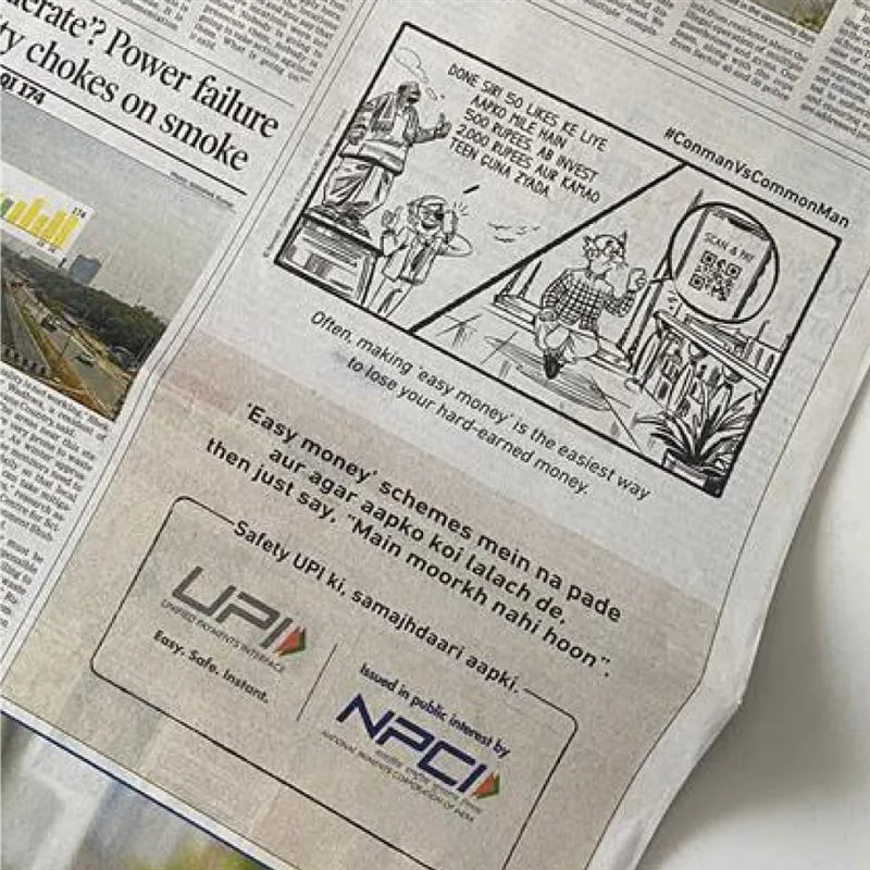 TOI vs Common Man