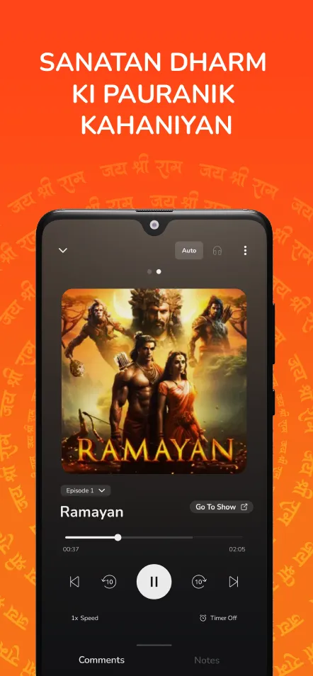 Kuku FM Bhakti
