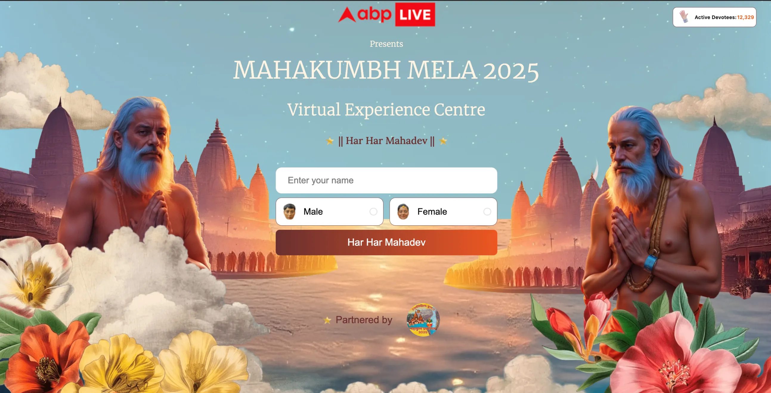 Mahakumbh Metaverse 1