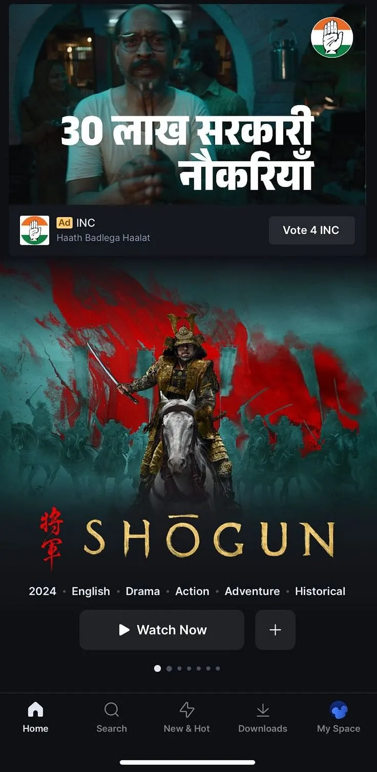 INC ad on Disney+ Hotstar  