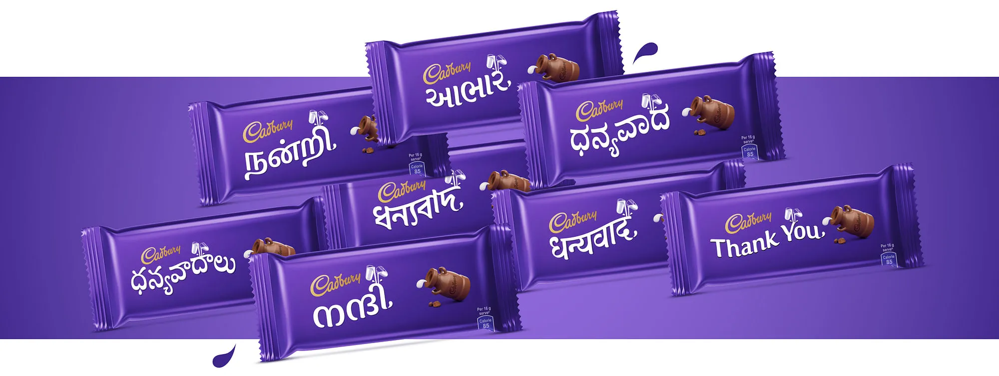 Cadbury's 'Thank You' bars  