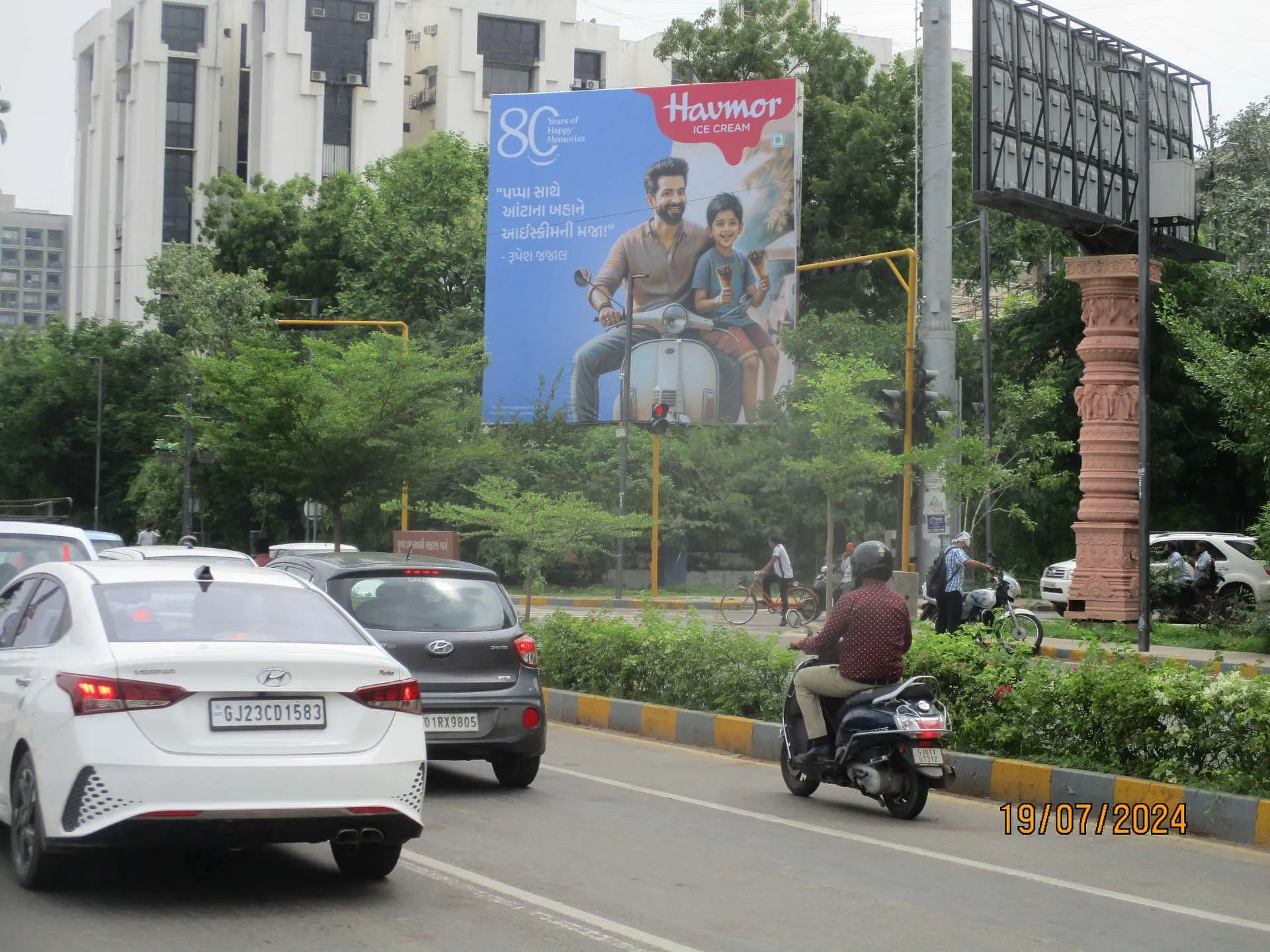 80 Years of Happy Memories campaign on a hoarding.  