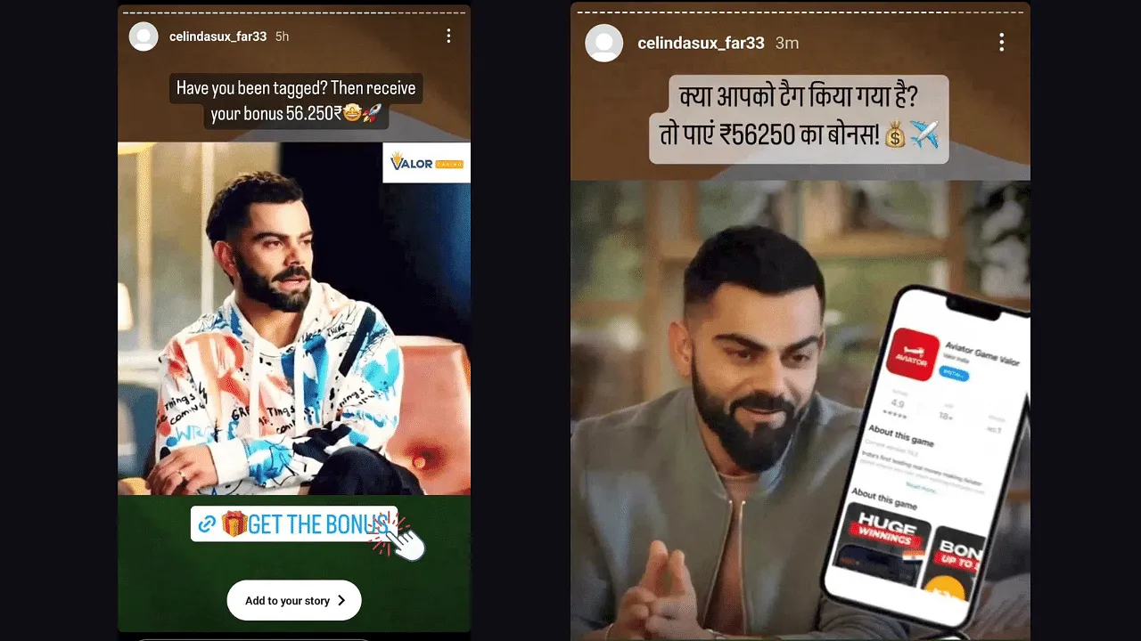 Virat Kohli describing the shady gaming app's benefits  