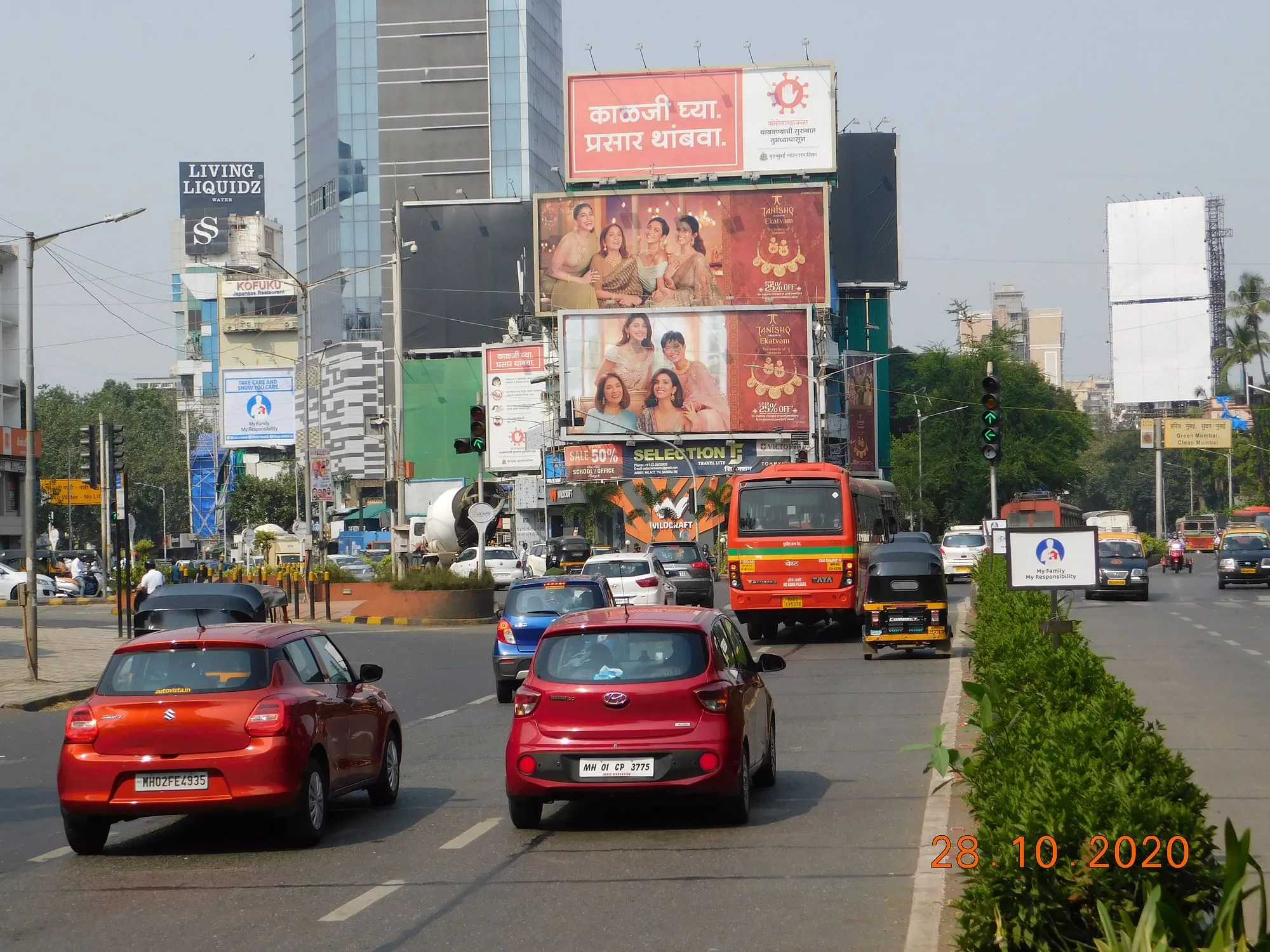 Bandra Turner Road Junction, Mumbai  