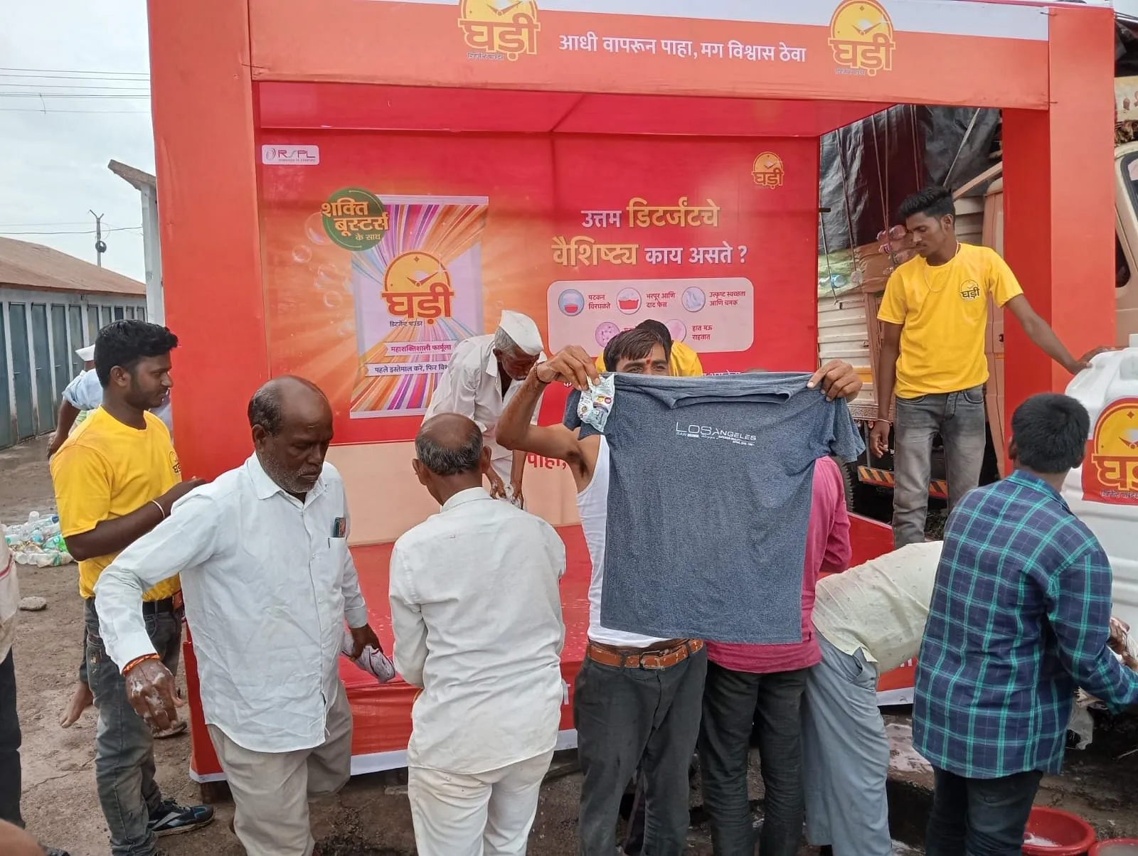 Ghadi Detergent washing zone  