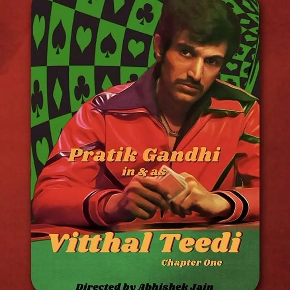 Vithal Teedi- OHO Gujarati  