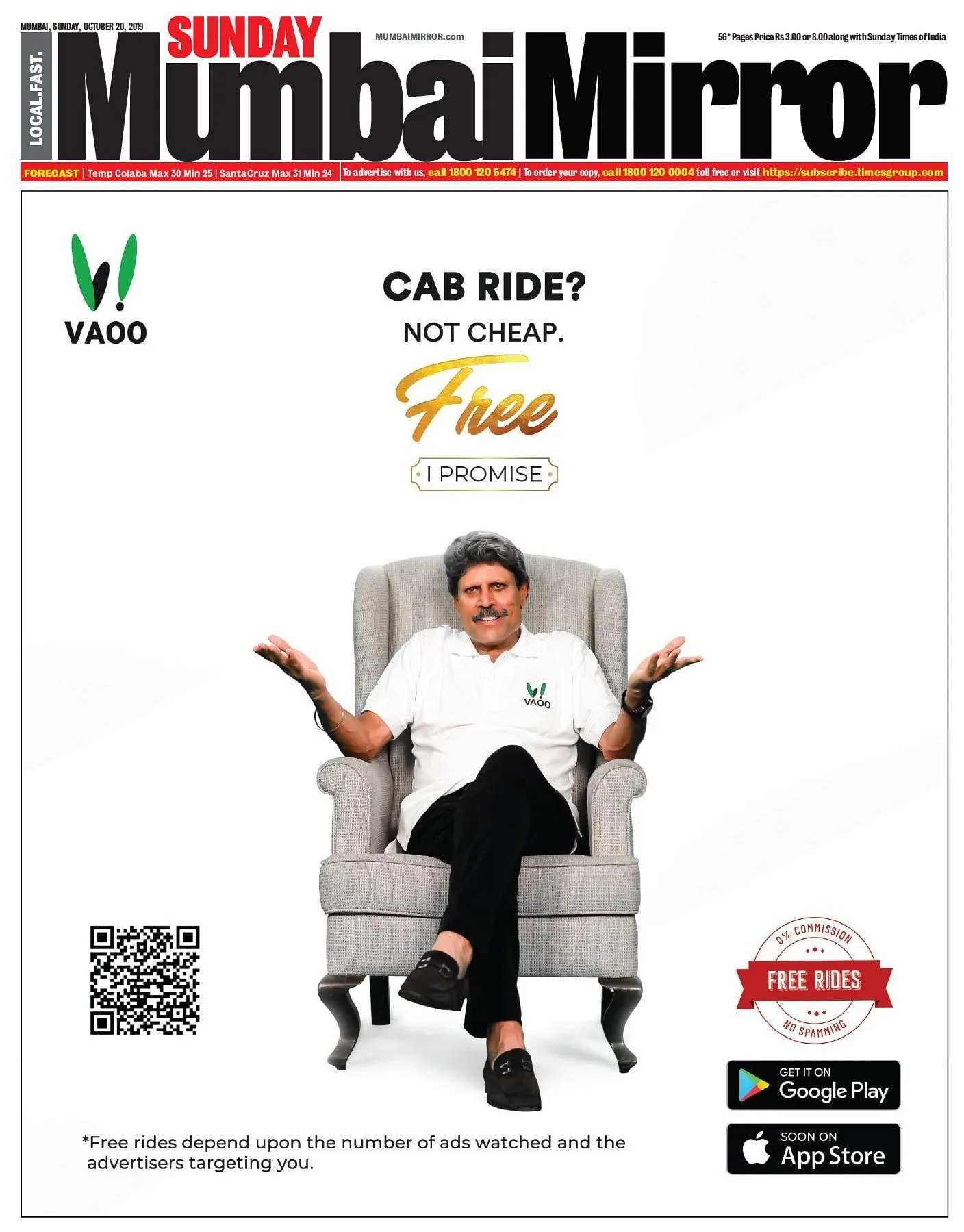 Kapil Dev has invested in VAOO  