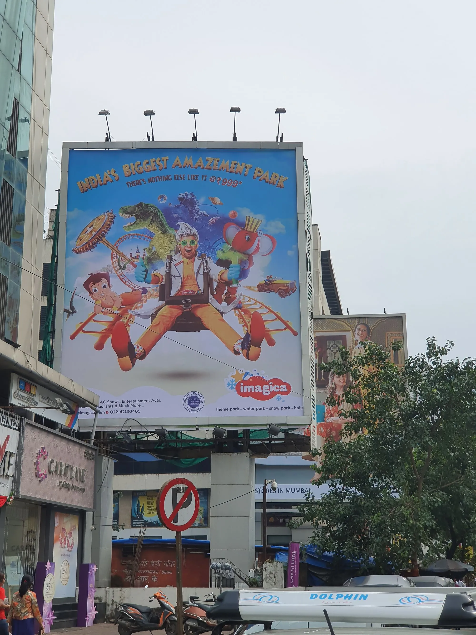 Imagica's OOH ad  