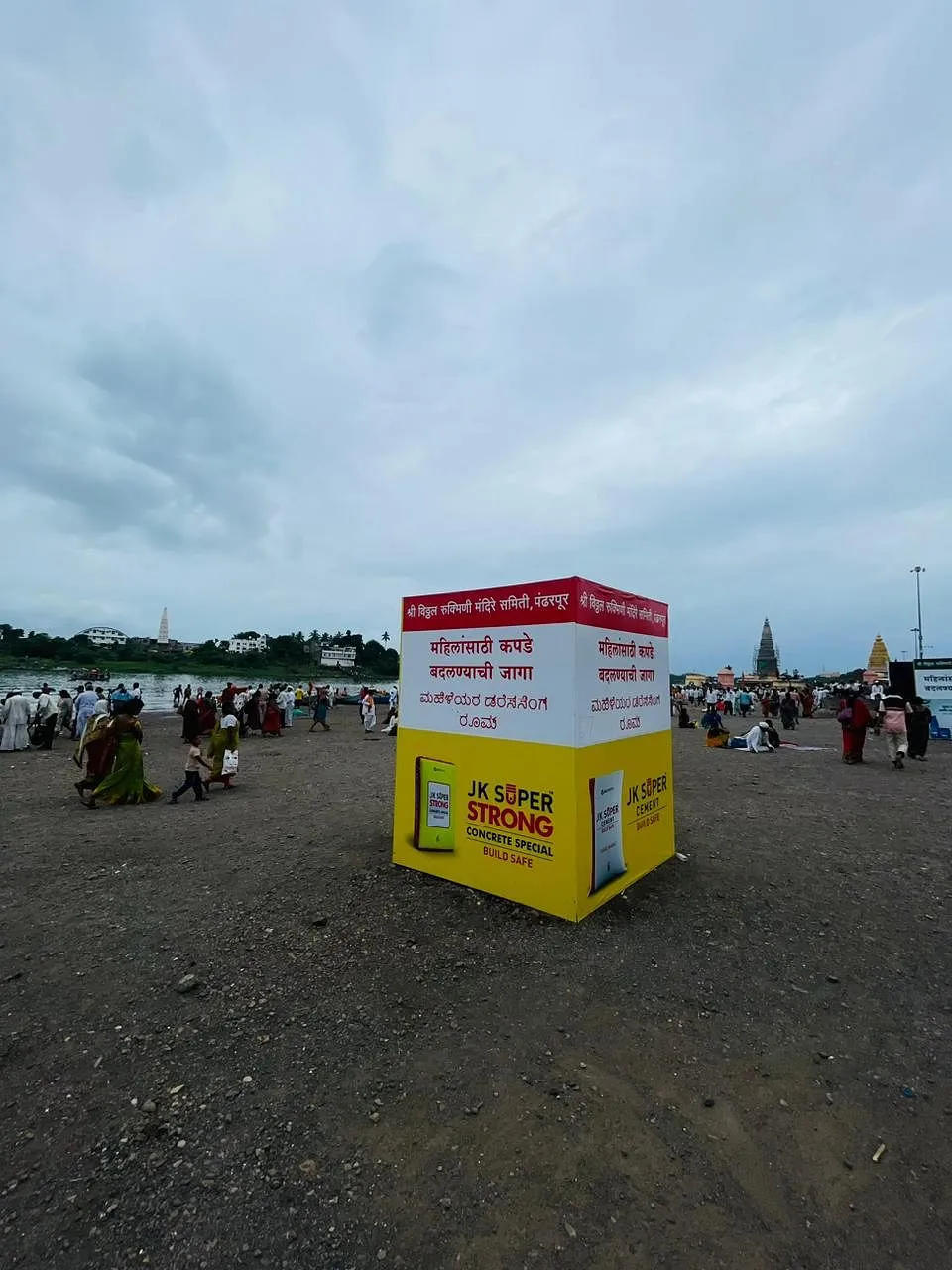 JK Cement Women's Changing Room  