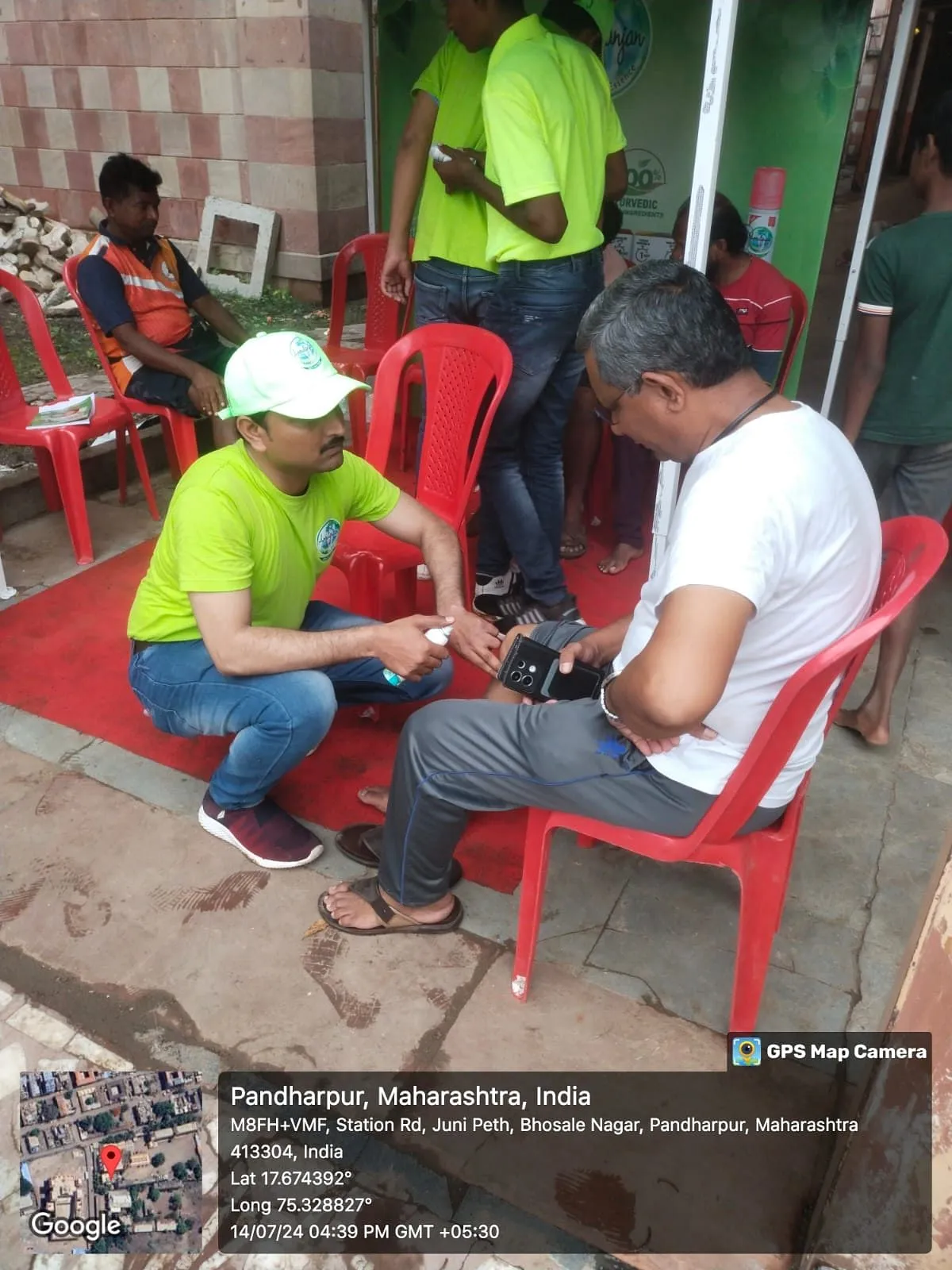 Amrutanjan   