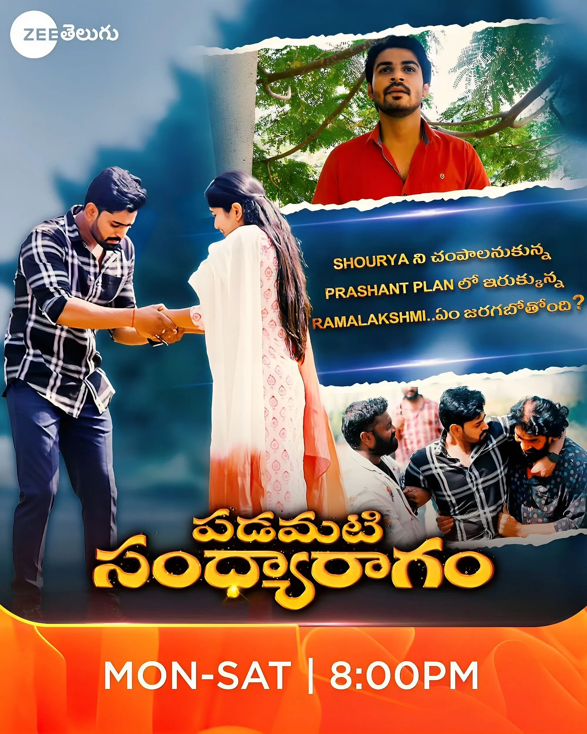 Padamati Sandhyaragam poster  