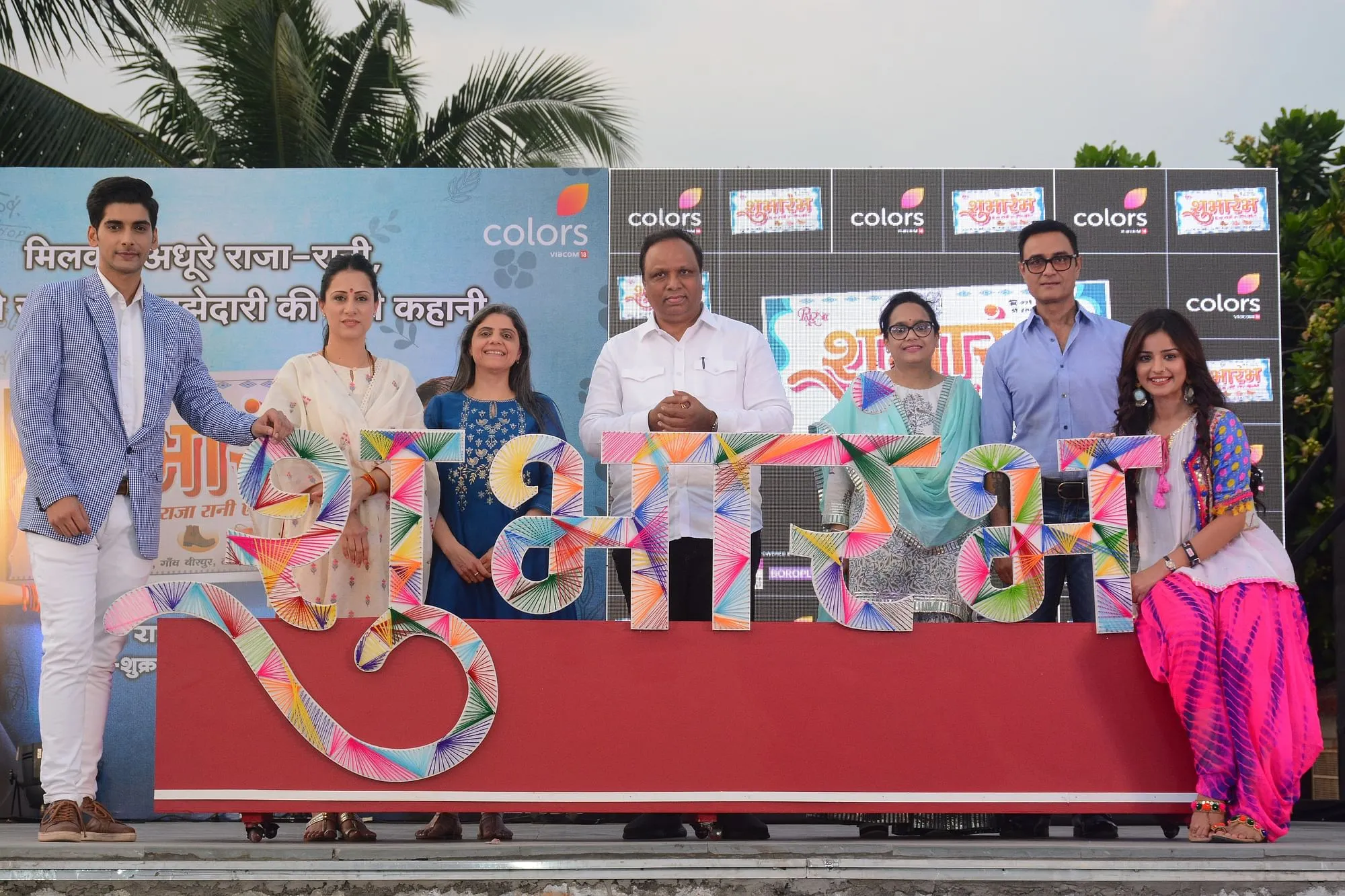 <br />
L to R :  Akshit Sukhija, Rouble Nagi,Nina Ela ... Shashi Mittal, Sumeet Mittal & Mahima Makwana.  
