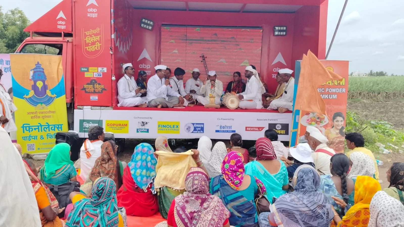 ABP Majha collecting wishes of people for Vithoba  