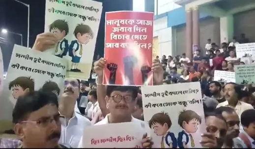 ম,ম 