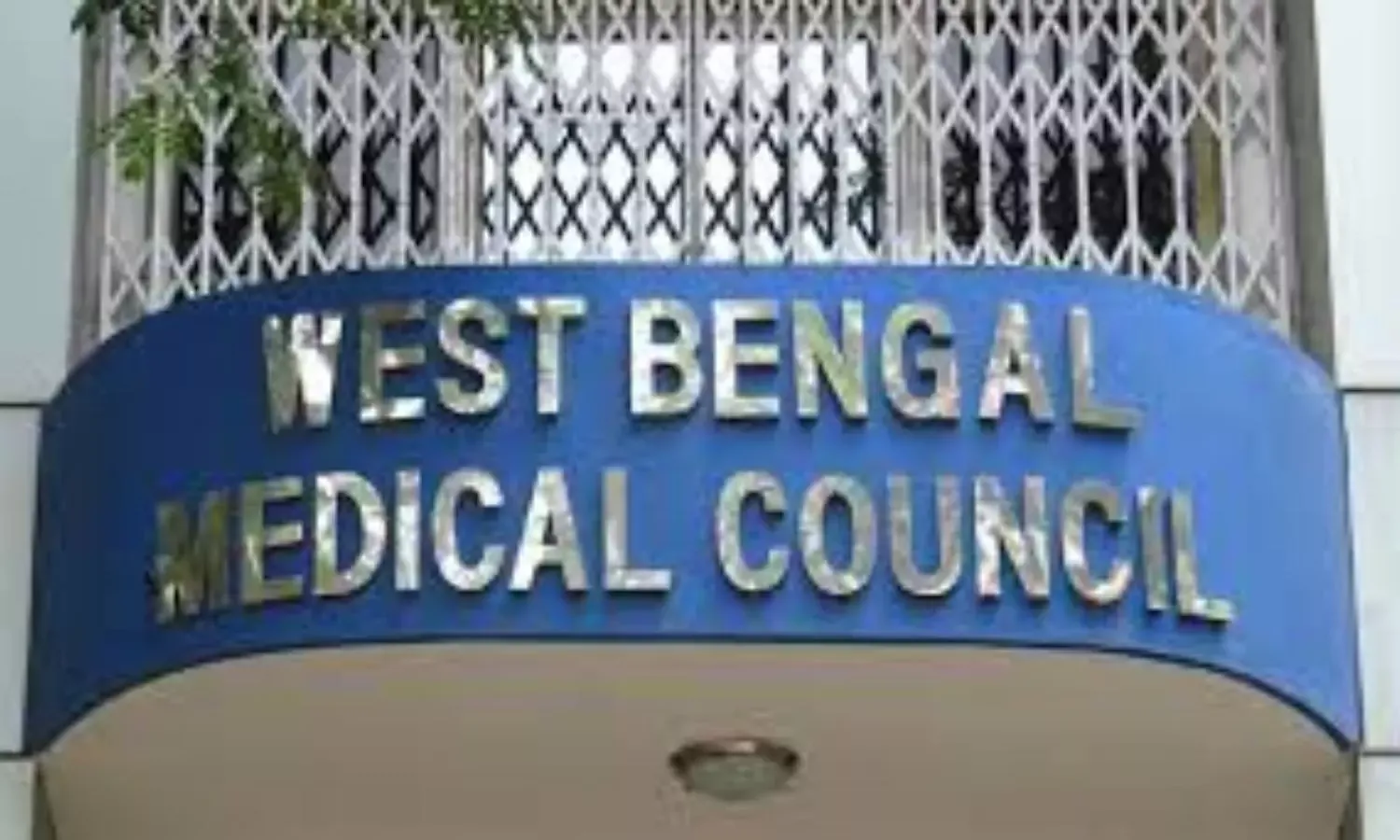 179673-west-bengal-medical-council