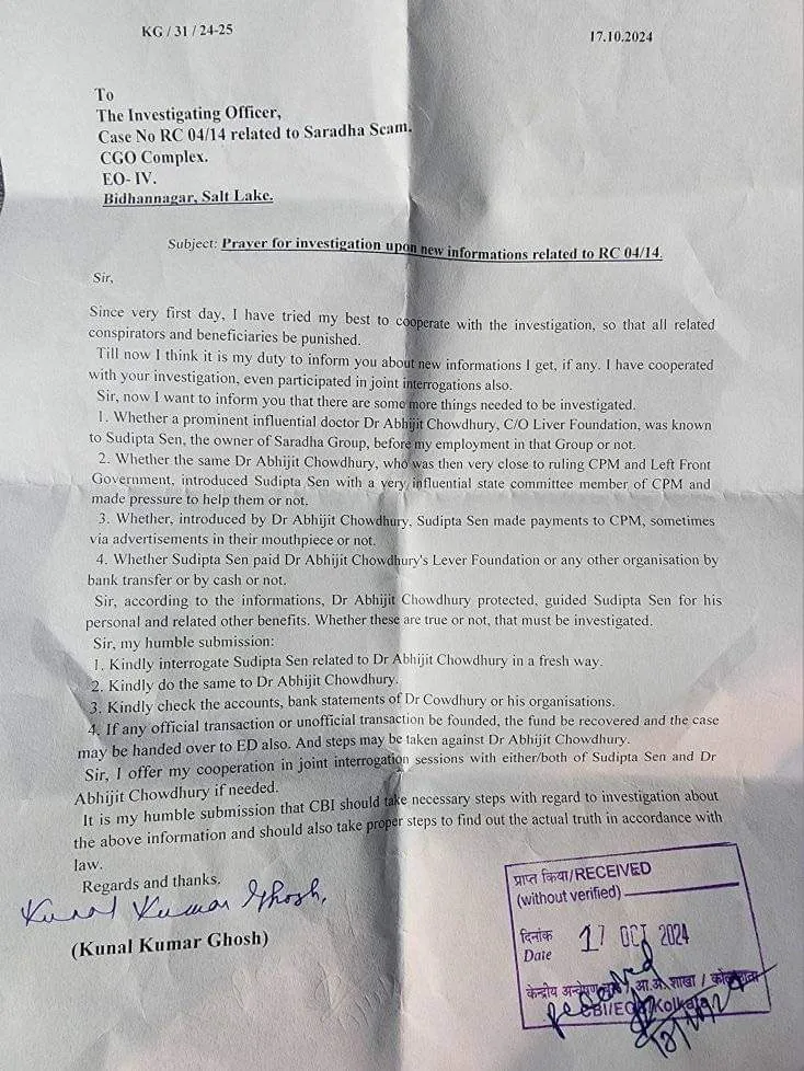 Letter
