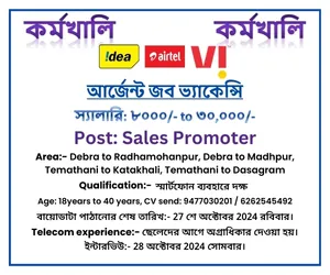 job digbijoy da 