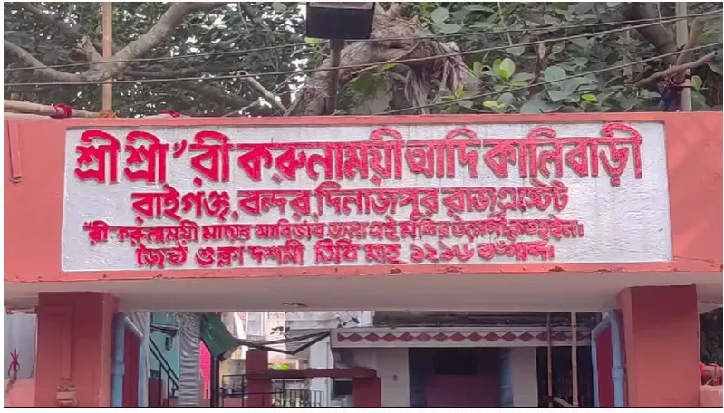 kali bftyh7