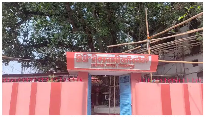 kali vcbnh