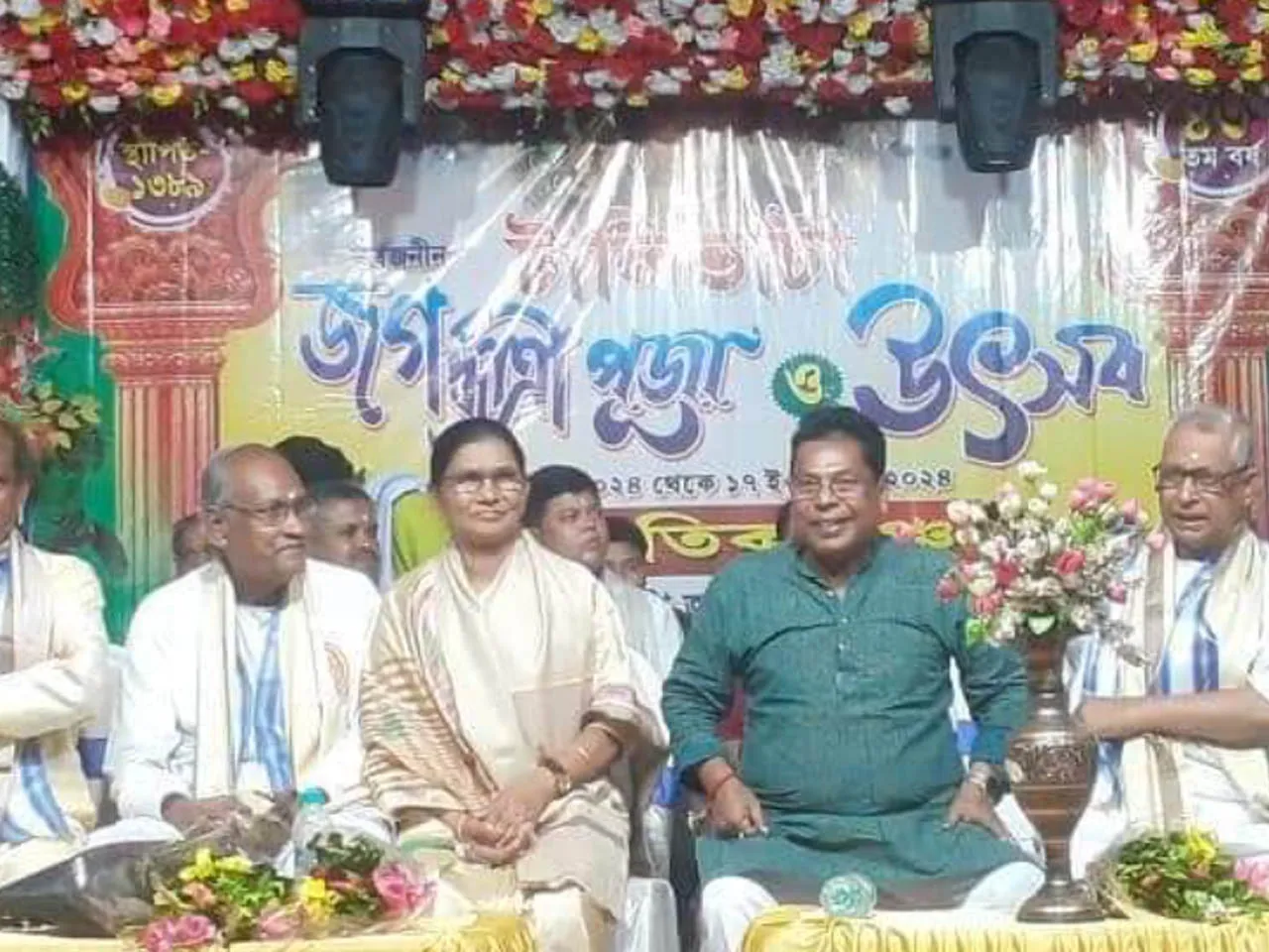 ওঃ