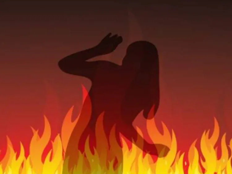 Fire