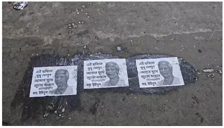 bhuoik