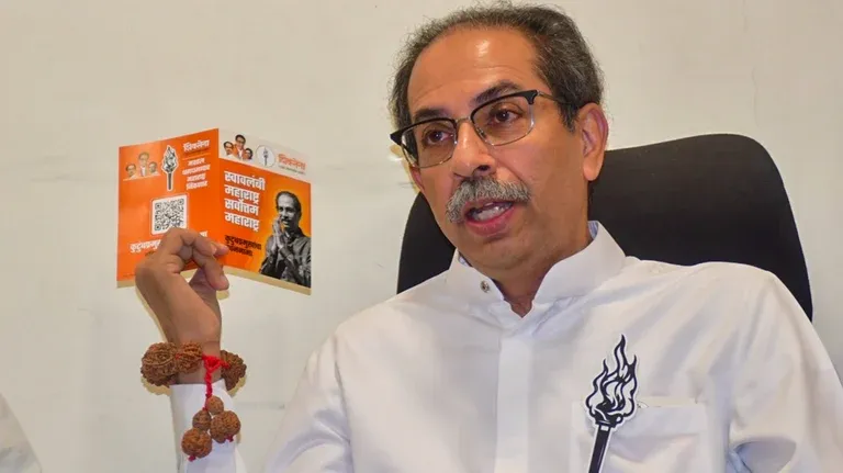 shivsena ubt
