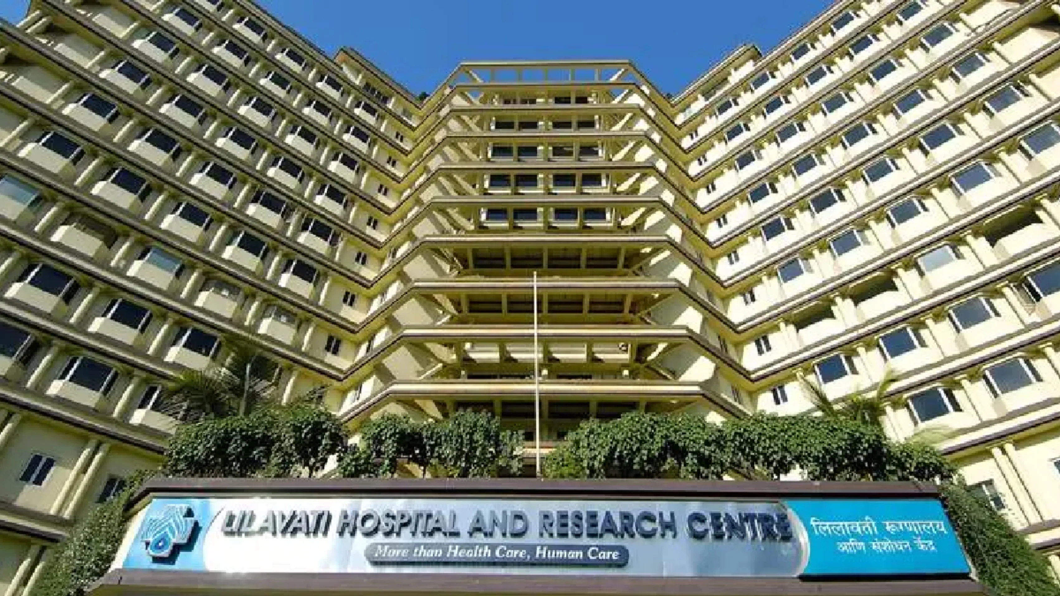 lilavati-hospital-express-photo