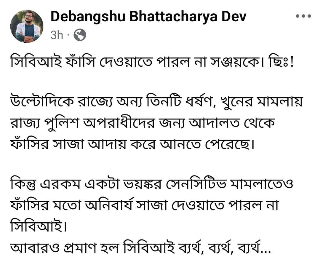 সগদগ্ফধগফহযধয