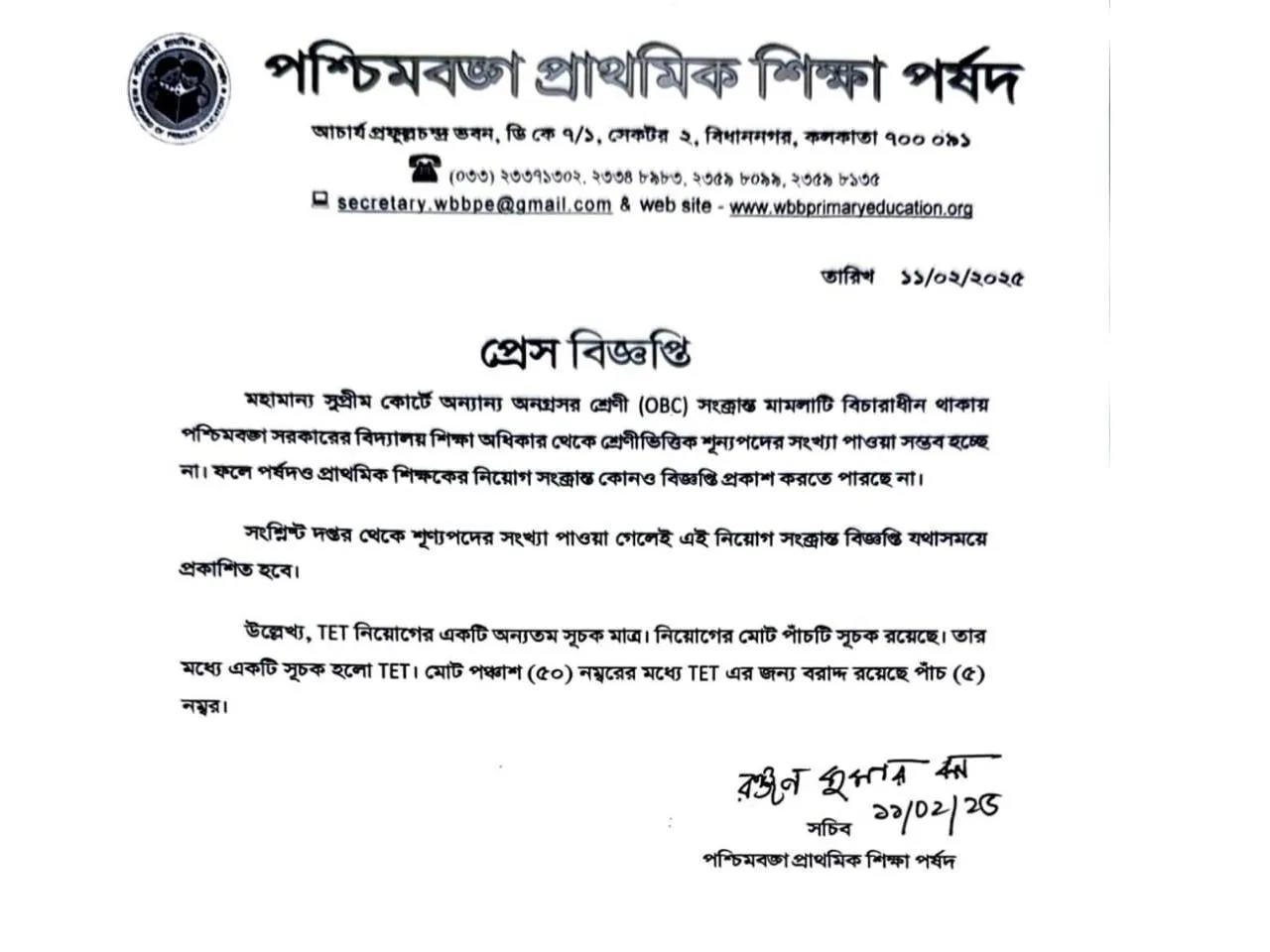 press release