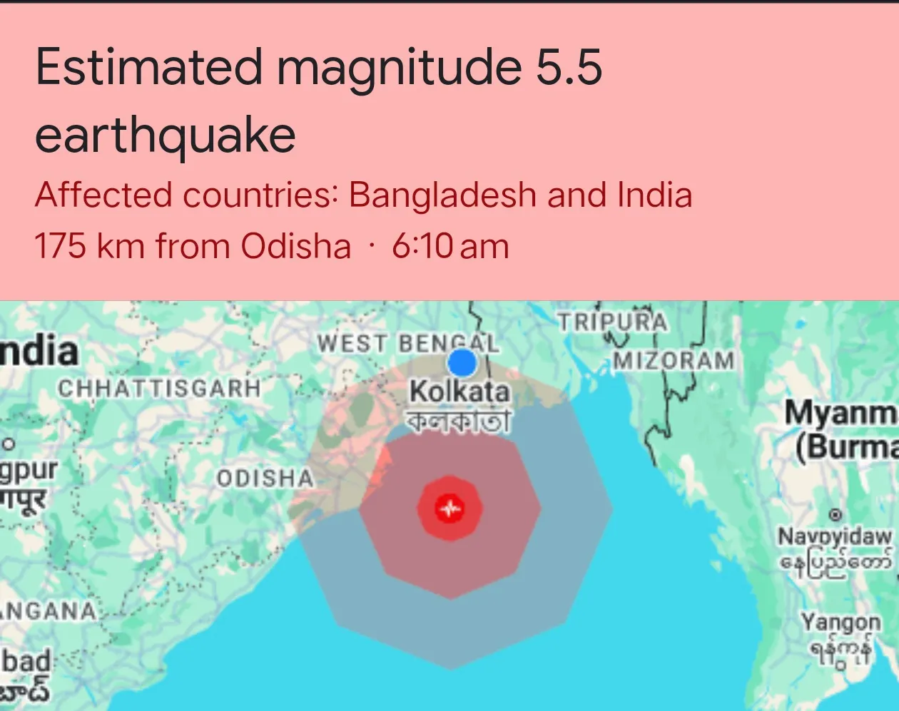 Earthquake 