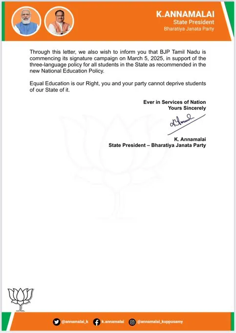 LETTER
