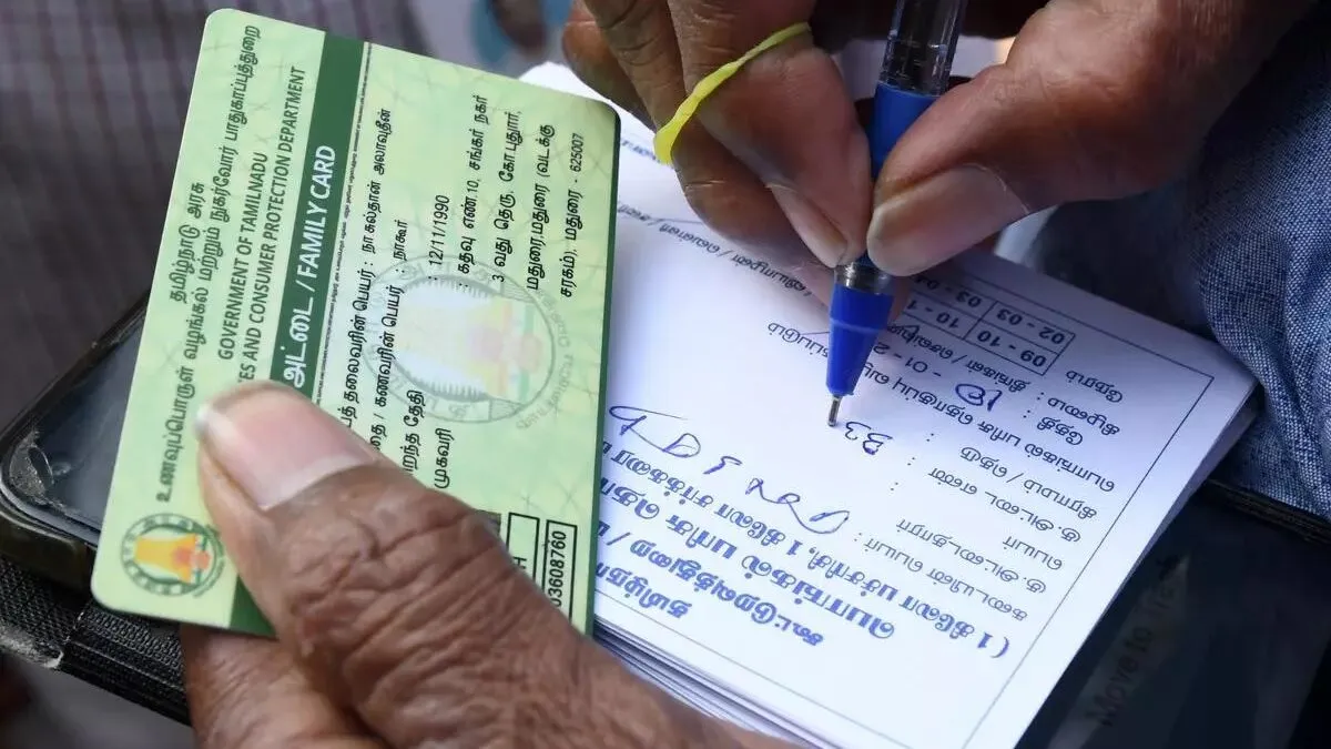 Ration-Card-2-1200x675