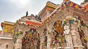 RAM MANDIR 