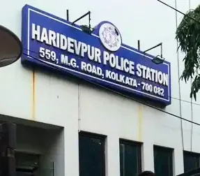 Police station 