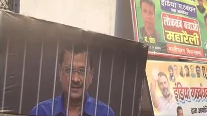 kejrijail