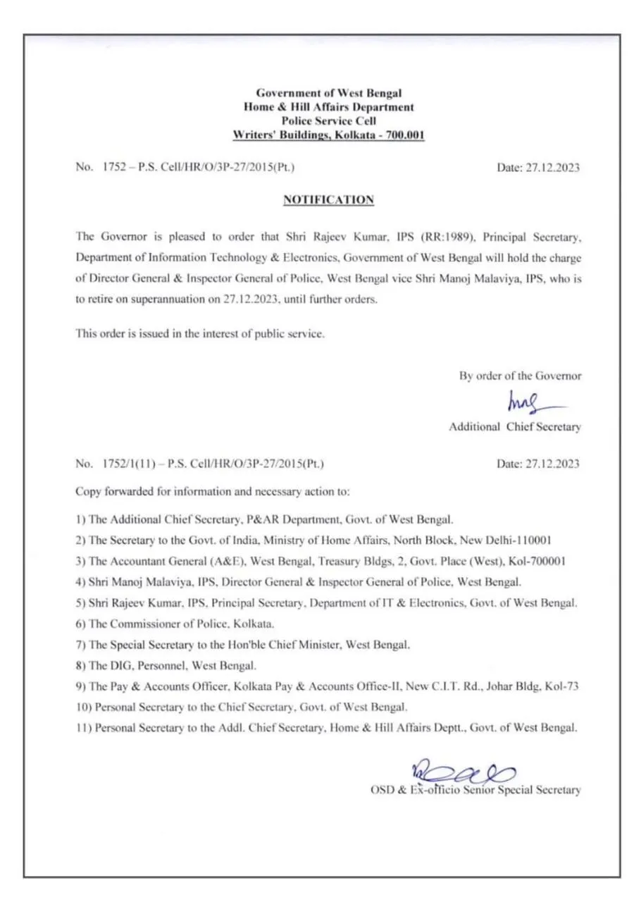 WhatsApp Image 2023-12-27 at 7.48.40 PM