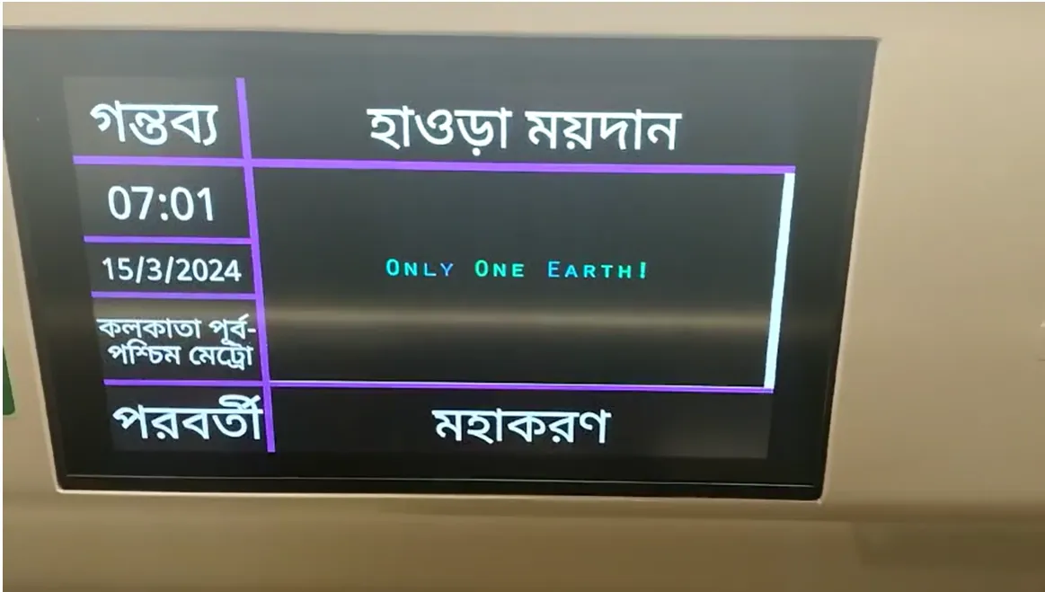 metro ganga.png