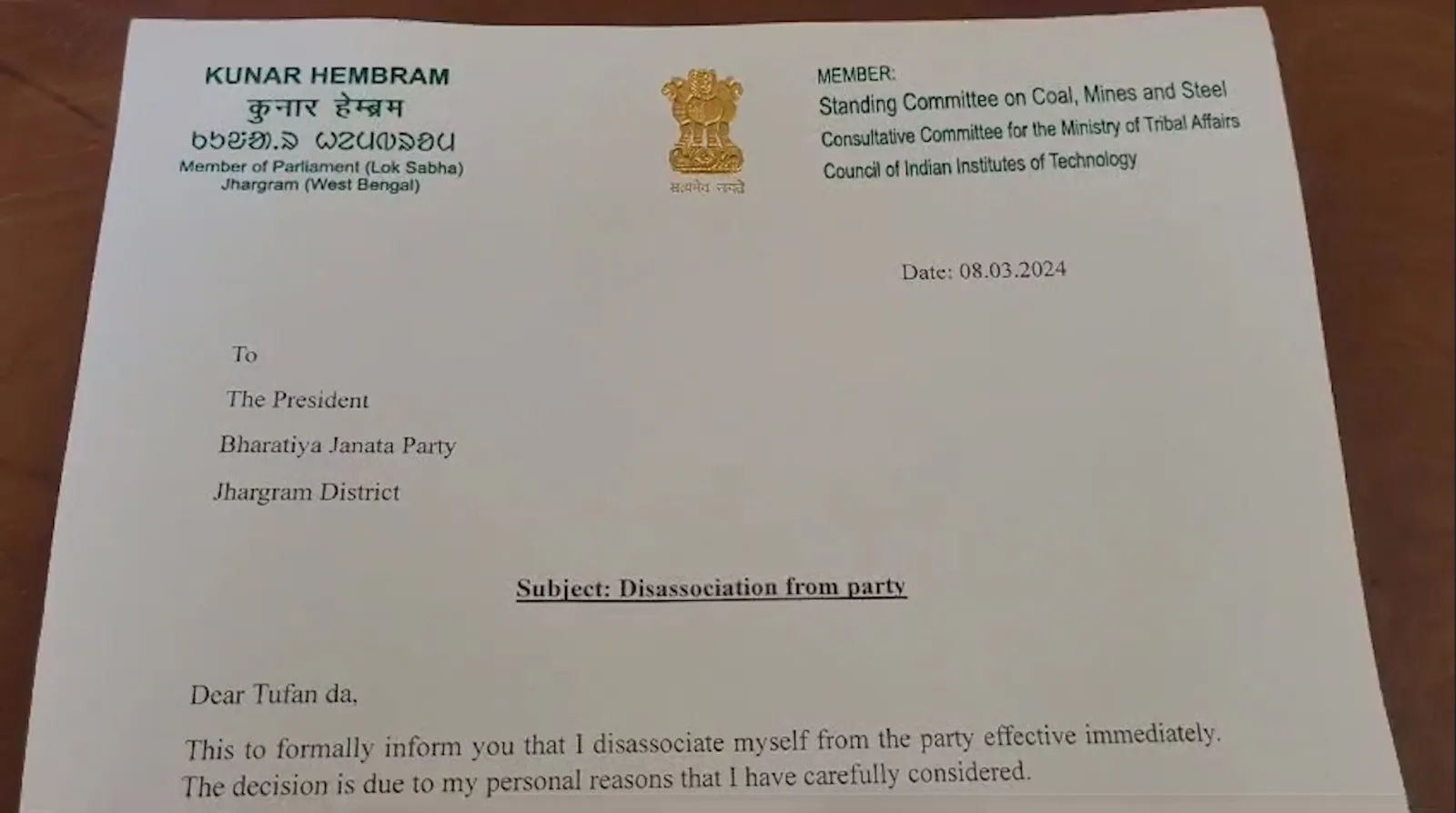 WhatsApp Image 2024-03-09 at 3.50.03 PM (3).jpeg