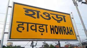 howrahstation