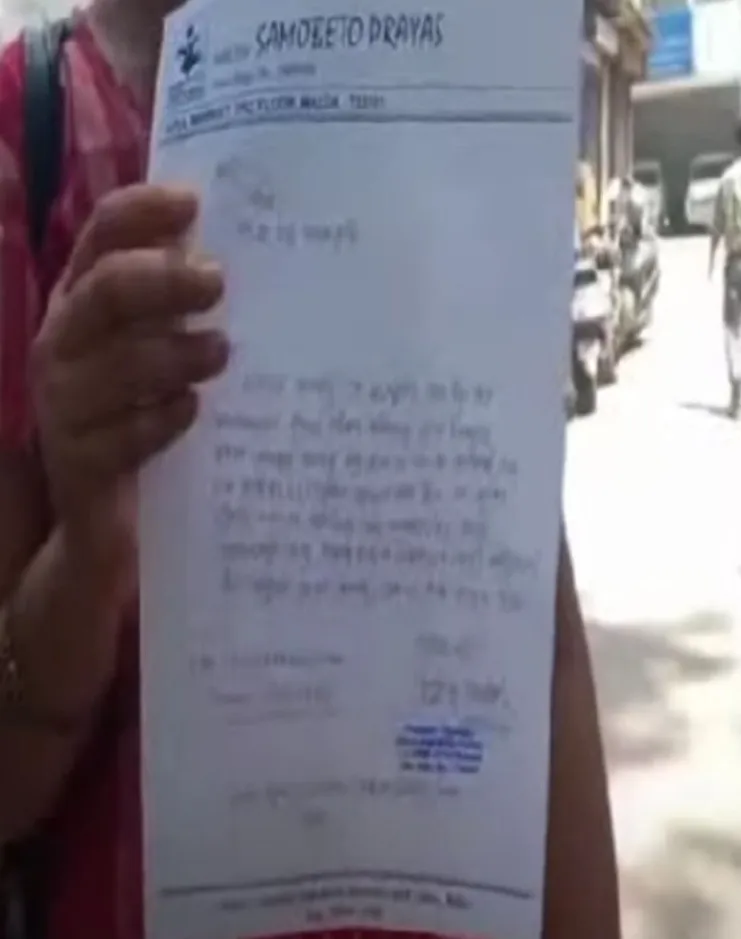 WhatsApp Image 2024-08-29 at 11.47.25 AM