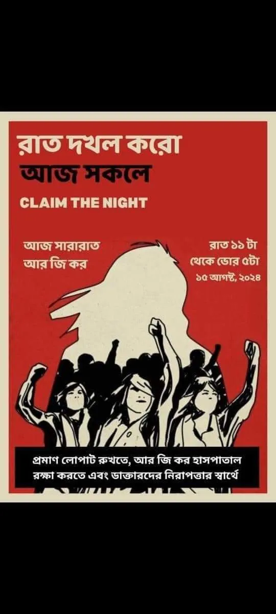 WhatsApp Image 2024-08-15 at 7.20.20 PM