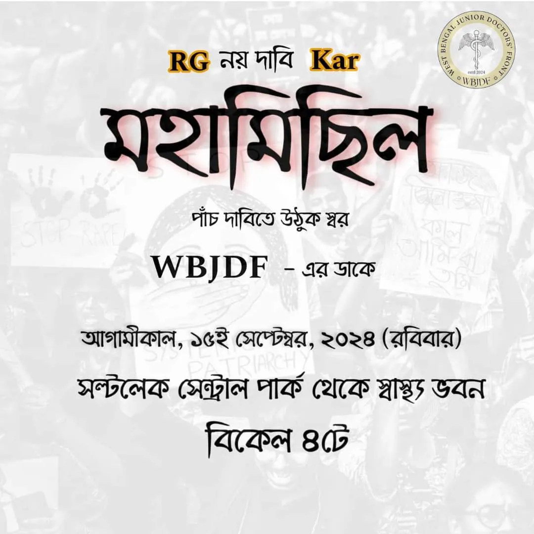 WhatsApp Image 2024-09-15 at 2.32.29 AM