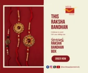 India Post Advertisement Rakhi_300x250