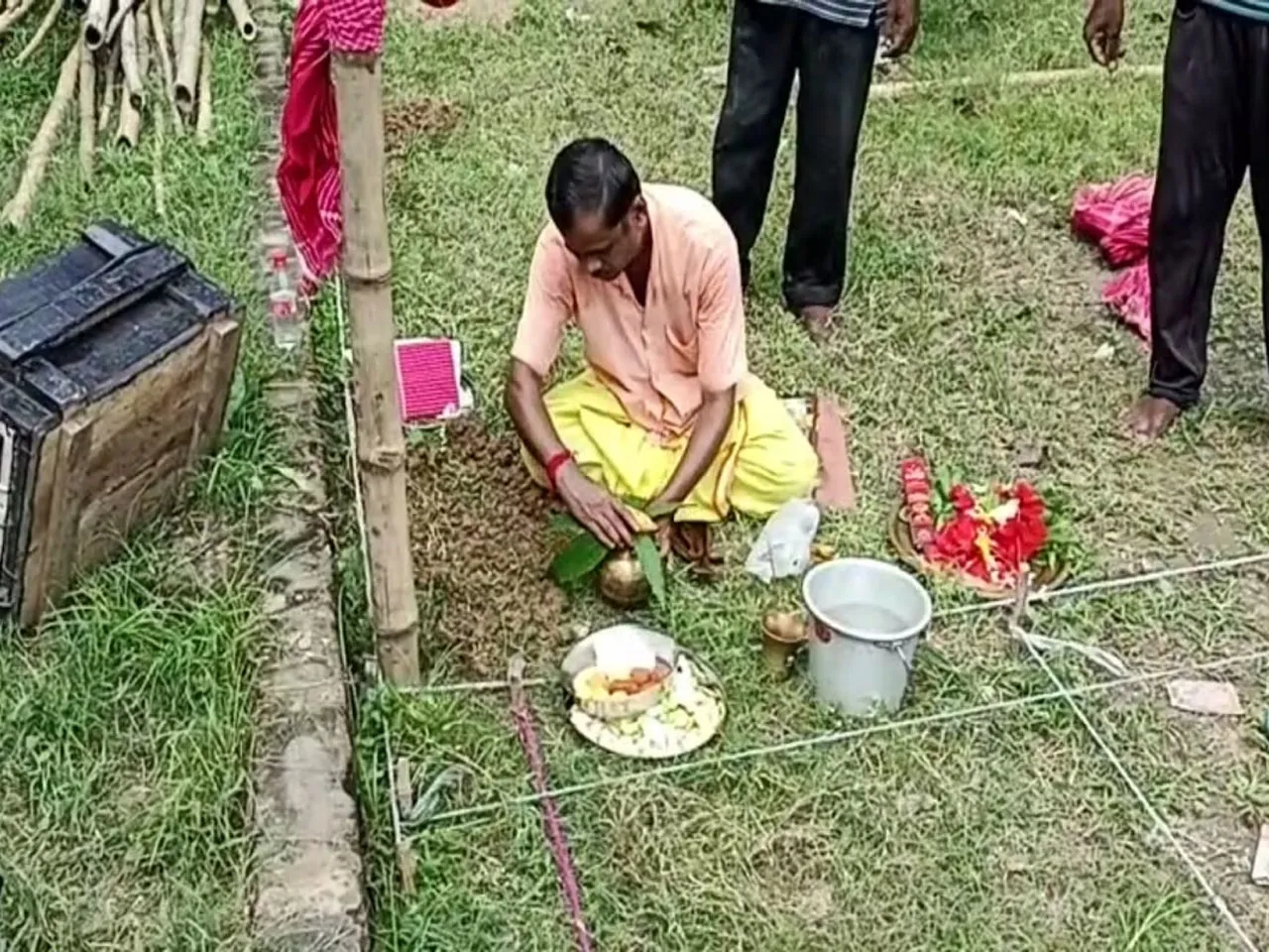 পু