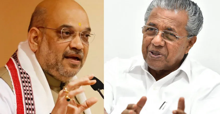 It is a war cry': Kerala Chief Minister Pinarayi slams Amit Shah's push for  Hindi | Kerala News | Manorama